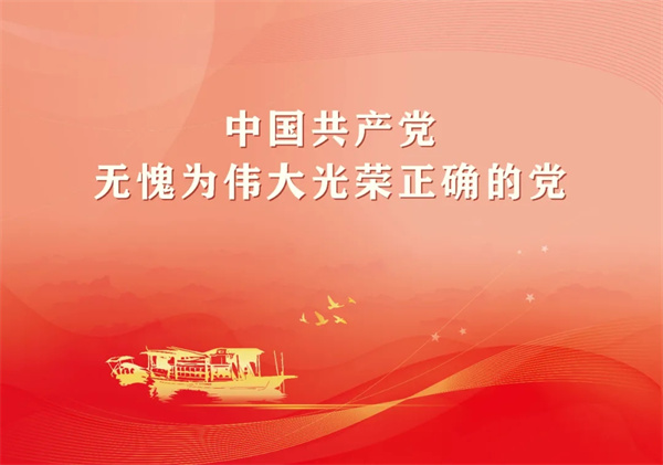 米兰(中国)清美工会：服务中心促发展 凝心聚力共奋进